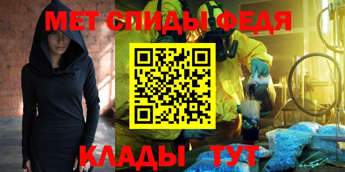 Амфетамин Premium Волгоград