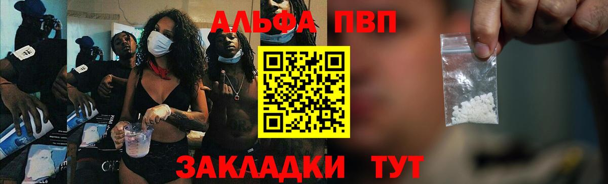 A PVP мука Волгоград
