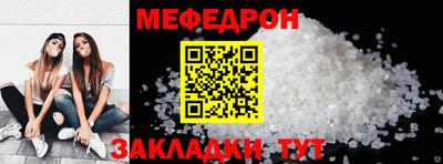 таблы Нальчик
