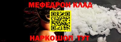 соль курить ск Наро-Фоминск
