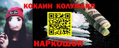таблы Нальчик