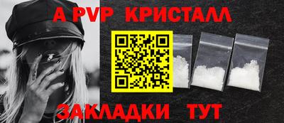 героин Нарткала