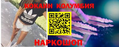 таблы Нальчик