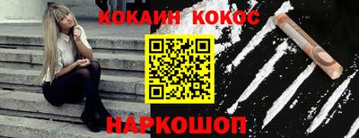 соль курить ск Наро-Фоминск