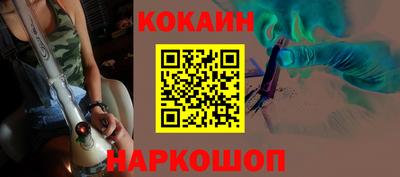 таблы Нальчик