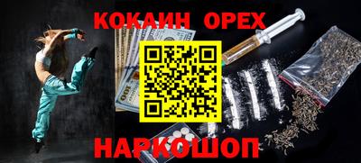 героин Нарткала