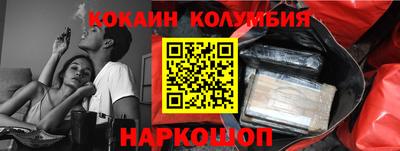 соль курить ск Наро-Фоминск