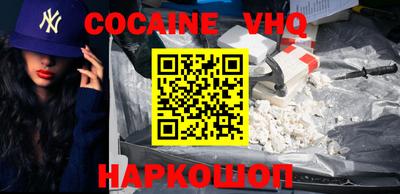 таблы Нальчик