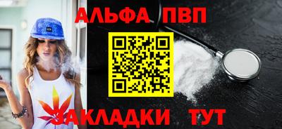 героин Нарткала
