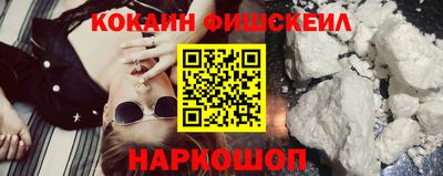 соль курить ск Наро-Фоминск