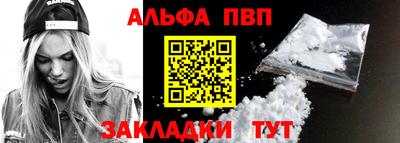 таблы Нальчик