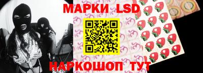 таблы Нальчик