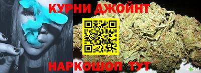 соль курить ск Наро-Фоминск