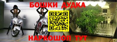 таблы Нальчик