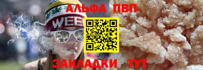 соль курить ск Наро-Фоминск
