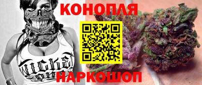 соль курить ск Наро-Фоминск