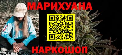 соль курить ск Наро-Фоминск