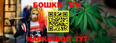 соль курить ск Наро-Фоминск