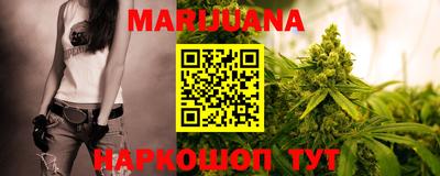 таблы Нальчик