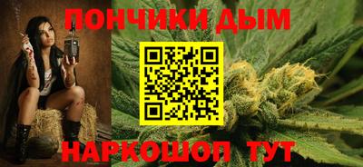соль курить ск Наро-Фоминск