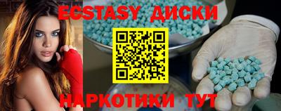 таблы Нальчик