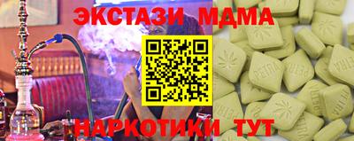 героин Нарткала