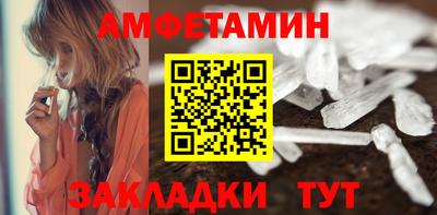 таблы Нальчик