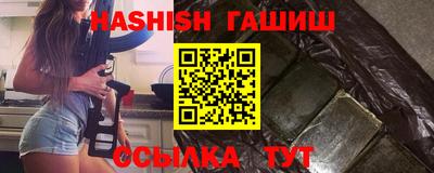 таблы Нальчик