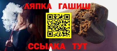 таблы Нальчик