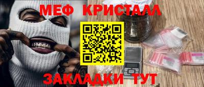 соль курить ск Наро-Фоминск