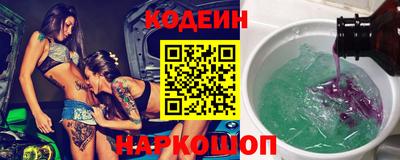 таблы Нальчик