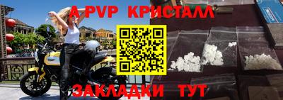 соль курить ск Наро-Фоминск