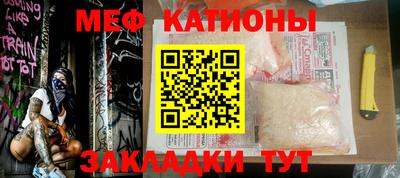 таблы Нальчик