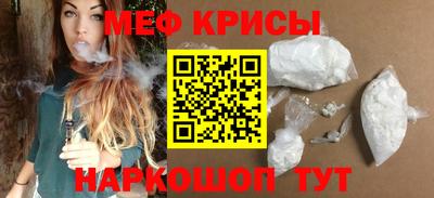 соль курить ск Наро-Фоминск