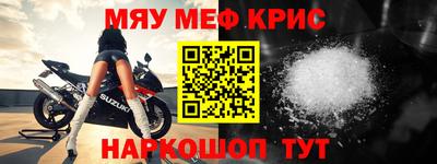 таблы Нальчик