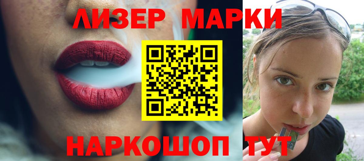 ЛСД экстази  Вход с VPN  Лсд 25 экстази ecstasy  Волгоград  LSD-25 экстази ecstasy 