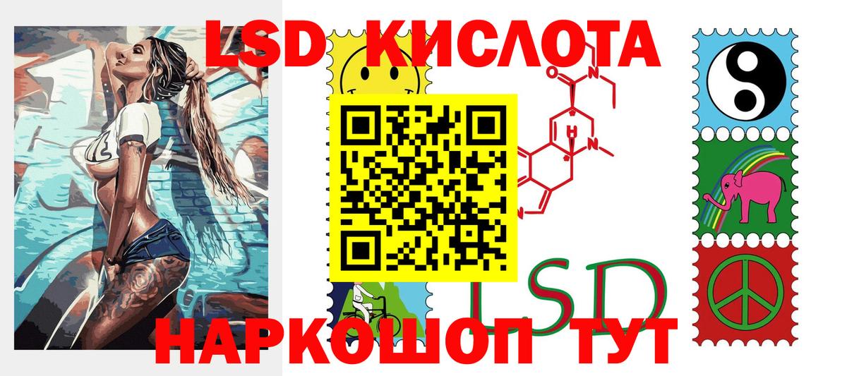 Марки NBOMe 1500мкг Волгоград