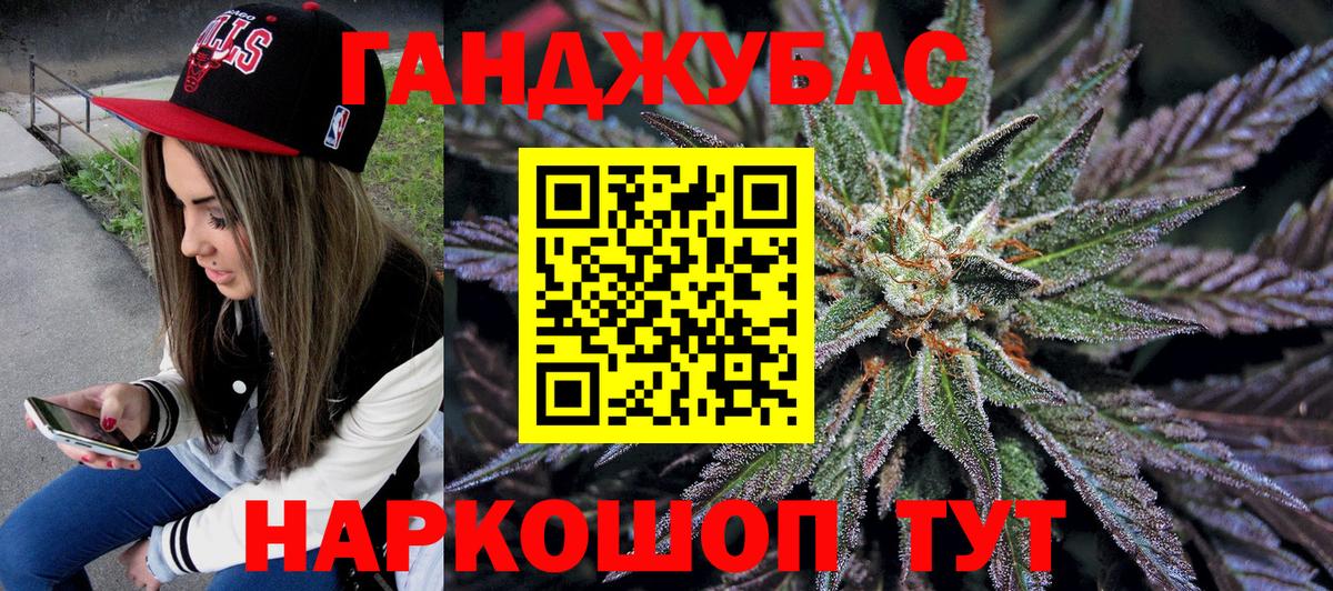 МАРИХУАНА SATIVA & INDICA  Марихуана Amnesia  Волгоград  Вход с VPN  Бошки марихуана Ganja  Бошки Шишки LSD WEED 